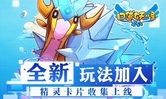 妖怪妖怪最新的爆料是什么,神秘事件背后真相揭晓