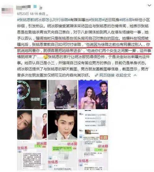 2020娱乐圈最新爆料,揭秘年度爆笑、泪点、悬疑大事件