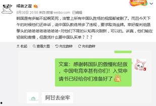 新闻爆料博主哪个靠谱,谁才是值得信赖的信息来源？